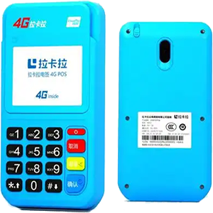 德惠拉卡拉电签版扫码POS机