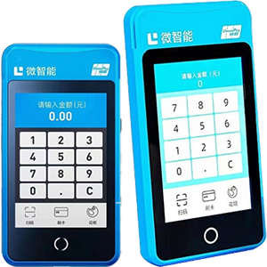 德惠拉卡拉微智能POS机